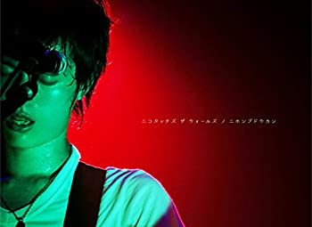 Rakuten - 【中古】 「ニコ タッチズ ザ ウォールズ ノ ニホン ブドウカン」(完全生産限定盤) [DVD]