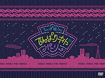 【中古】 でんぱーりーナイト de パーリー in 国立代々木第一体育館 初回限定盤(2DVD) 【中古】 でんぱーりーナイト de パーリー in 国立代々木第一体育館 初回限定盤(2DVD)