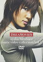 【中古】 DREAMOVIES ayaka hirahara music video collection Vol.1 [DVD]