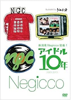 【中古】 アイドル10年 [DVD]