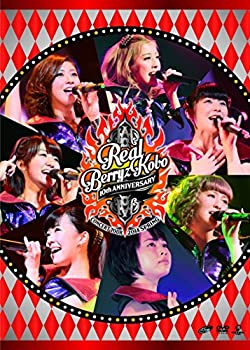 【中古】 Berryz工房デビュー10周年記念コンサートツアー2014春~リアルBerryz工房 [DVD]