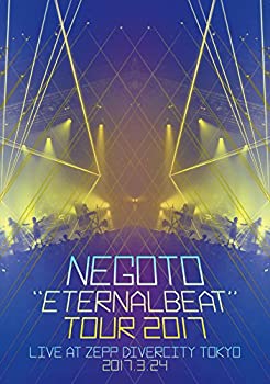 【中古】 ETERNALBEAT TOUR 2017 [DVD]