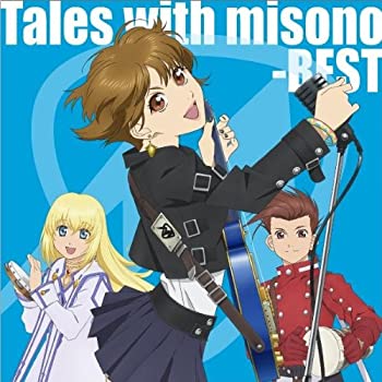 【中古】 Tales with misono-BEST- (DVD付)