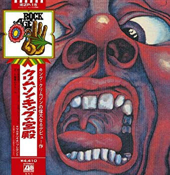 送料込　クリムゾン・キングの宮殿:キング・クリムゾン・アット50 DX版限定新品 Amazon.co.jp: クリムゾン・キングの宮殿 - キング・クリムゾン