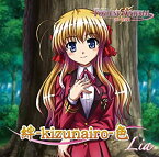 【中古】 絆-kizunairo-色 (生産限定盤) (DVD付)