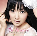 【中古】 Be Starters! (初回限定盤) (DVD付)