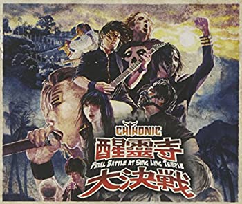 樂天商城 - 【中古】 醒靈寺大決戦 Final Battle at Sing Ling Temple (DVD付)