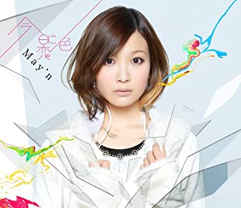 【中古】 TVアニメーション いなり こんこん 恋いろは。 オープニングテーマ 今日に恋色 (初回限定盤)