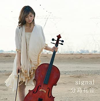 【中古】 signal (初回限定盤) (TVアニメ ストライク・ザ・ブラッド 新エンディングテーマ)