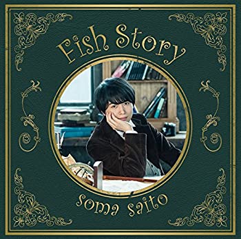 【中古】 フィッシュストーリー(初回生産限定盤)(DVD付)