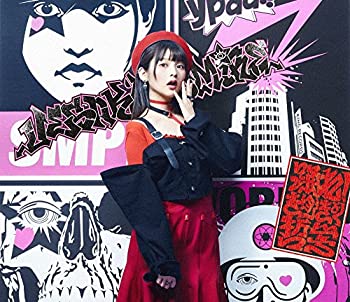 【中古】 踊れ! きゅーきょく哲学【期間限定盤】