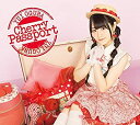 yÁz Cherry Passport (Blu-ray Disct)