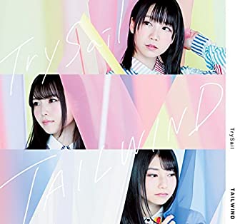 【中古】 TAILWIND (初回生産限定盤) (Blu-ray Disc付)
