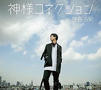 樂天商城 - 【中古】 神谷浩史 6thシングル タイトル未定 (豪華盤)