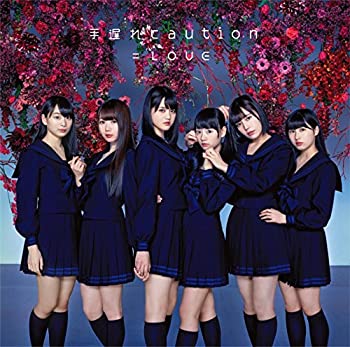 【中古】 手遅れcaution (TYPE-A) (DVD付)