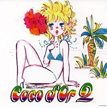 【中古】 Coco d’Or2 (DVD付)