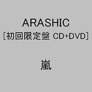楽天市場】嵐 arashic 初回限定盤の通販