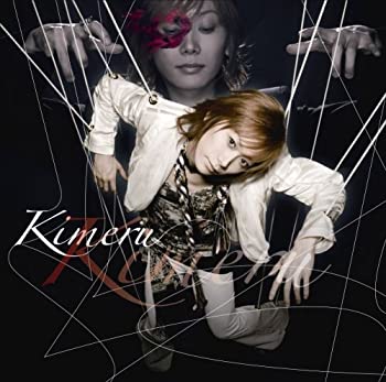 š Kimeru (DVD)