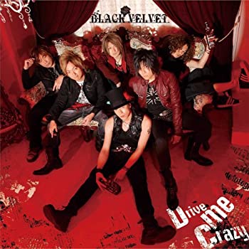 【中古】 Drive me crazy (c/w Coma) 2nd.マキシシングル