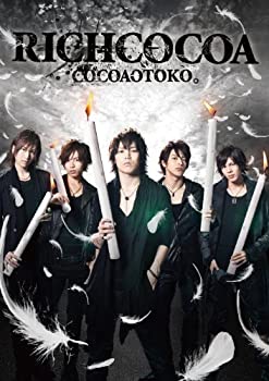 【メーカー名】avex trax【メーカー型番】【ブランド名】エイベックストラックス掲載画像は全てイメージです。実際の商品とは色味等異なる場合がございますのでご了承ください。【 ご注文からお届けまで 】・ご注文　：ご注文は24時間受け付けております。・注文確認：当店より注文確認メールを送信いたします。・入金確認：ご決済の承認が完了した翌日よりお届けまで2〜7営業日前後となります。　※海外在庫品の場合は2〜4週間程度かかる場合がございます。　※納期に変更が生じた際は別途メールにてご確認メールをお送りさせて頂きます。　※お急ぎの場合は事前にお問い合わせください。・商品発送：出荷後に配送業者と追跡番号等をメールにてご案内致します。　※離島、北海道、九州、沖縄は遅れる場合がございます。予めご了承下さい。　※ご注文後、当店よりご注文内容についてご確認のメールをする場合がございます。期日までにご返信が無い場合キャンセルとさせて頂く場合がございますので予めご了承下さい。【 在庫切れについて 】他モールとの併売品の為、在庫反映が遅れてしまう場合がございます。完売の際はメールにてご連絡させて頂きますのでご了承ください。【 初期不良のご対応について 】・商品が到着致しましたらなるべくお早めに商品のご確認をお願いいたします。・当店では初期不良があった場合に限り、商品到着から7日間はご返品及びご交換を承ります。初期不良の場合はご購入履歴の「ショップへ問い合わせ」より不具合の内容をご連絡ください。・代替品がある場合はご交換にて対応させていただきますが、代替品のご用意ができない場合はご返品及びご注文キャンセル（ご返金）とさせて頂きますので予めご了承ください。【 中古品ついて 】中古品のため画像の通りではございません。また、中古という特性上、使用や動作に影響の無い程度の使用感、経年劣化、キズや汚れ等がある場合がございますのでご了承の上お買い求めくださいませ。◆ 付属品について商品タイトルに記載がない場合がありますので、ご不明な場合はメッセージにてお問い合わせください。商品名に『付属』『特典』『○○付き』等の記載があっても特典など付属品が無い場合もございます。ダウンロードコードは付属していても使用及び保証はできません。中古品につきましては基本的に動作に必要な付属品はございますが、説明書・外箱・ドライバーインストール用のCD-ROM等は付属しておりません。◆ ゲームソフトのご注意点・商品名に「輸入版 / 海外版 / IMPORT」と記載されている海外版ゲームソフトの一部は日本版のゲーム機では動作しません。お持ちのゲーム機のバージョンなど対応可否をお調べの上、動作の有無をご確認ください。尚、輸入版ゲームについてはメーカーサポートの対象外となります。◆ DVD・Blu-rayのご注意点・商品名に「輸入版 / 海外版 / IMPORT」と記載されている海外版DVD・Blu-rayにつきましては映像方式の違いの為、一般的な国内向けプレイヤーにて再生できません。ご覧になる際はディスクの「リージョンコード」と「映像方式(DVDのみ)」に再生機器側が対応している必要があります。パソコンでは映像方式は関係ないため、リージョンコードさえ合致していれば映像方式を気にすることなく視聴可能です。・商品名に「レンタル落ち 」と記載されている商品につきましてはディスクやジャケットに管理シール（値札・セキュリティータグ・バーコード等含みます）が貼付されています。ディスクの再生に支障の無い程度の傷やジャケットに傷み（色褪せ・破れ・汚れ・濡れ痕等）が見られる場合があります。予めご了承ください。◆ トレーディングカードのご注意点トレーディングカードはプレイ用です。中古買取り品の為、細かなキズ・白欠け・多少の使用感がございますのでご了承下さいませ。再録などで型番が違う場合がございます。違った場合でも事前連絡等は致しておりませんので、型番を気にされる方はご遠慮ください。