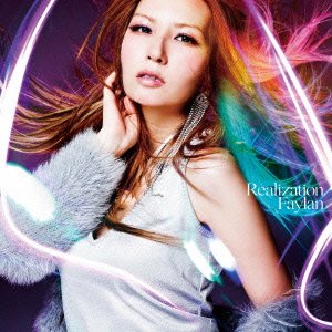 【中古】 Realization (初回限定盤) (DVD付)