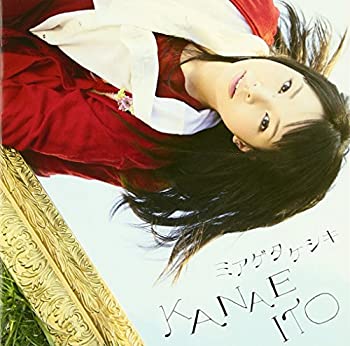 【中古】 ミアゲタケシキ (初回限定盤) (DVD付)