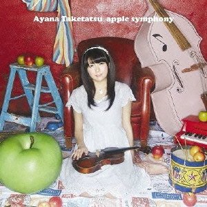 【中古】 apple symphony [スペシャル盤]