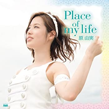 【中古】 Place of my life【DVD付盤】