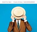 【中古】 Crazy Crazy/桜の森 (初回限定盤) (DVD スリーブケース付)