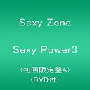 【中古】 Sexy Power3 (初回限定盤A) (DVD付)