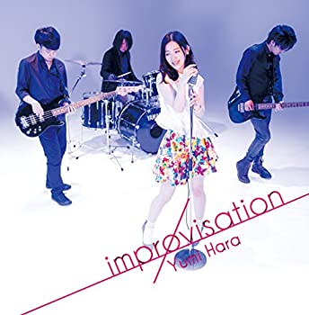 【中古】 原由実6thシングル improvisation 【DVD付盤】