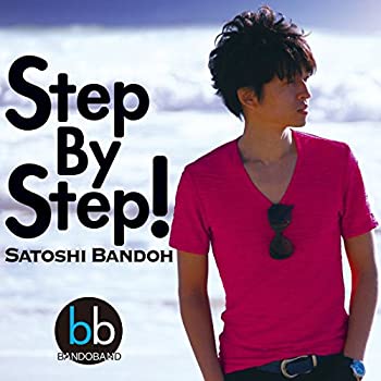 【中古】 Step By Step! (SACD HYBRID) (DVD付)