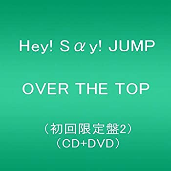 【中古】 OVER THE TOP (初回限定盤2) (DVD付)