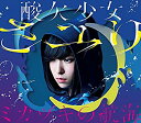 【中古】 ミカヅキの航海 (初回生産限定盤A) (Blu-ray Disc付)