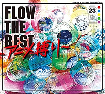 【中古】 FLOW THE BEST ~アニメ縛り~ (初回生産限定盤) (DVD付)