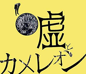 【中古】 ヲトシアナ 初回限定盤