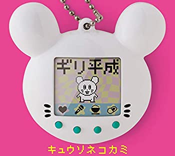 【中古】 ギリ平成 (完全生産限定盤[CD+DVD)
