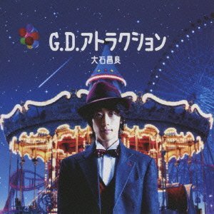 【中古】 G.D.アトラクション (初回限定盤) (DVD付)