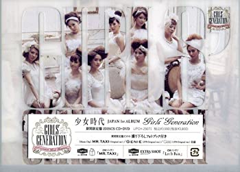 【中古】 GIRLS' GENERATION (期間限定盤) (DVD付)
