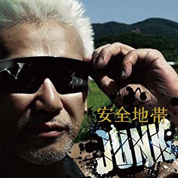 【中古】 安全地帯XIII JUNK (初回限定盤) (DVD付)
