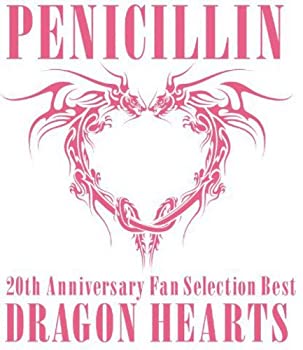【中古】 20th Anniversary Fan Selection Best Album DRAGON HEARTS (DVD付B)