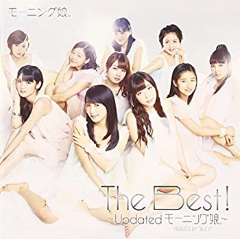 【中古】 The Best! ~Updated モーニング娘。~ (初回生産限定盤) (DVD付)
