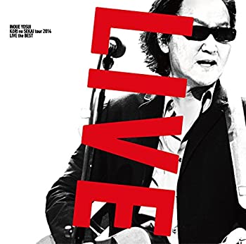 【中古】 氷の世界ツアー2014 ライブ・ザ・ベスト (初回限定盤A) (Blu-ray Disc付)