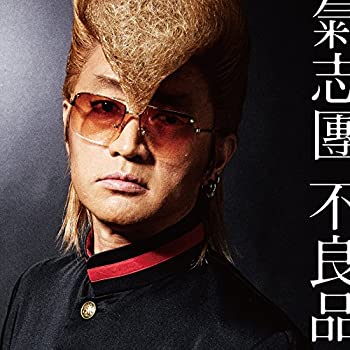 【中古】 不良品 (CD DVD)