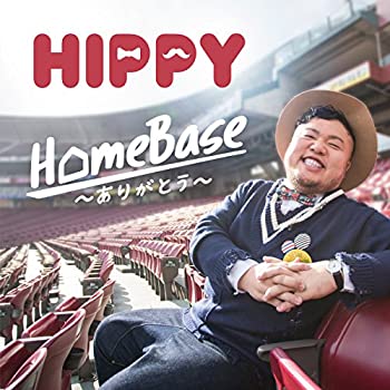 【中古】 HomeBase~ありがとう~