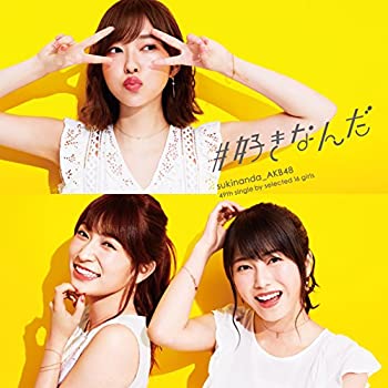 【中古】 49th Single #好きなんだ 【Type A】通常盤