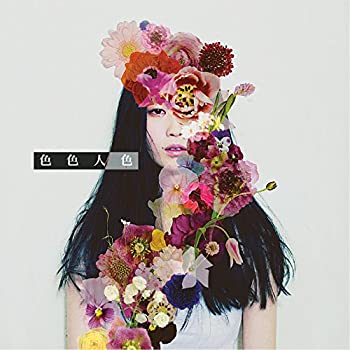 Rakuten - 【中古】 色色人色 (DVD付)
