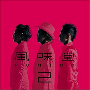 【中古】 風味堂2 (初回限定盤) (DVD付)