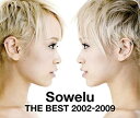 【中古】 Sowelu THE BEST 2002-2009 (初回生産限定盤) (DVD付)