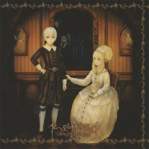 【中古】 イドへ至る森へ至るイド (初回限定盤) (DVD付)